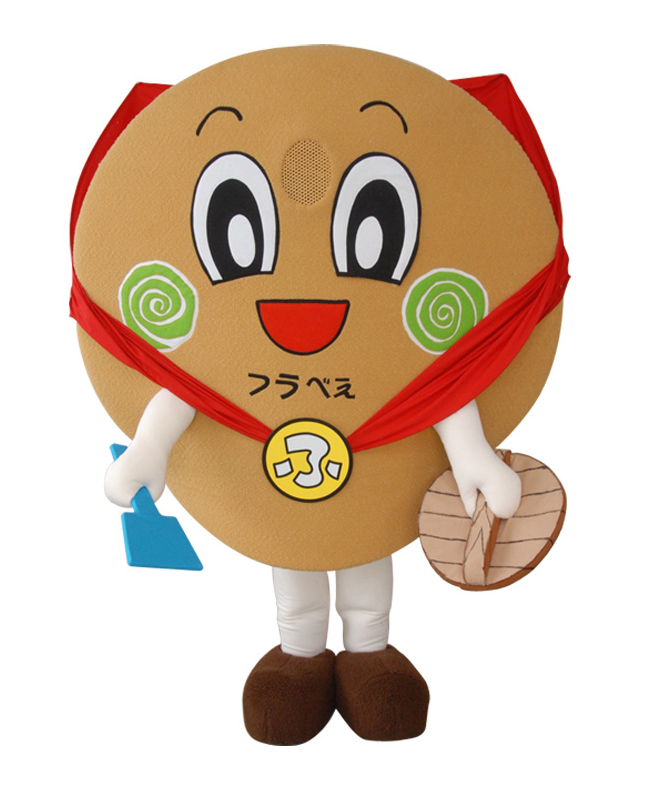 フラべぇ