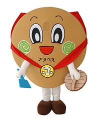 フラべぇ