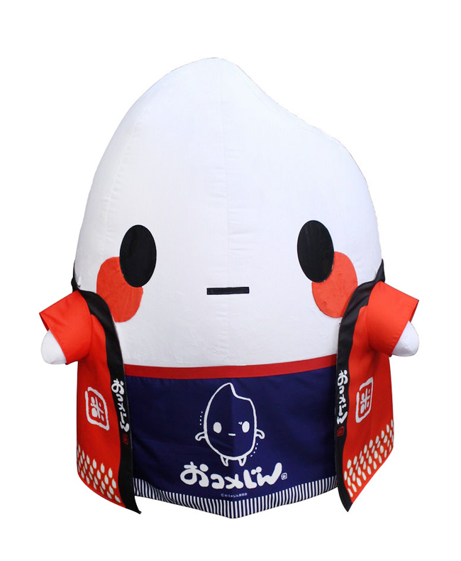 おこめくん 