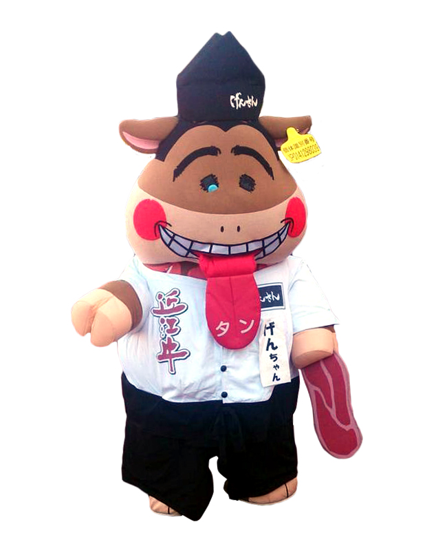 げんちゃん 