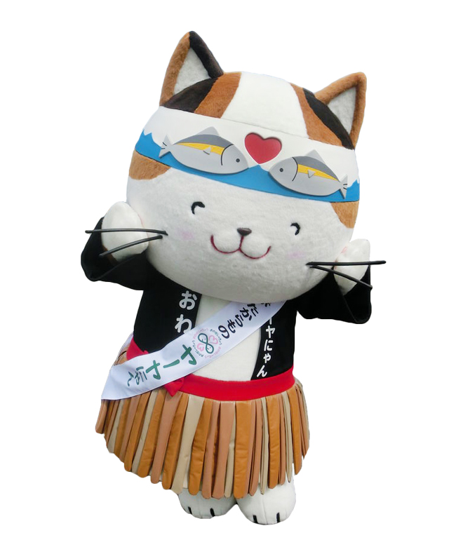 ヤーヤにゃん