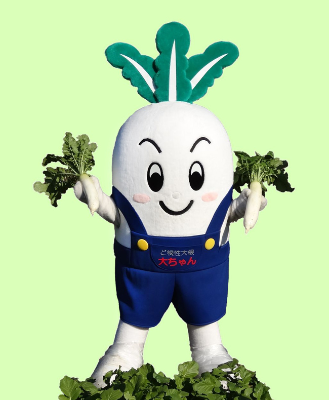 ど根性大根　大ちゃん