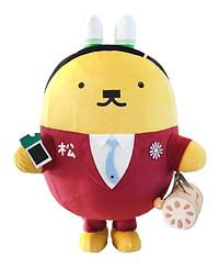 松茂係長