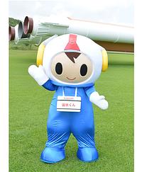 宙太くん