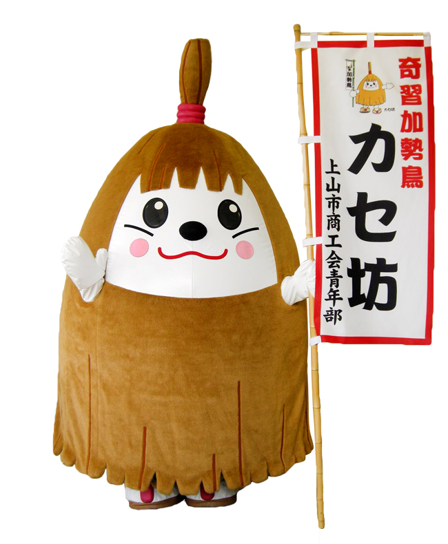 カセ坊