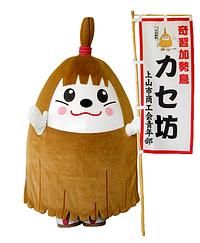 カセ坊