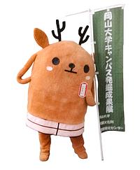 しかたん