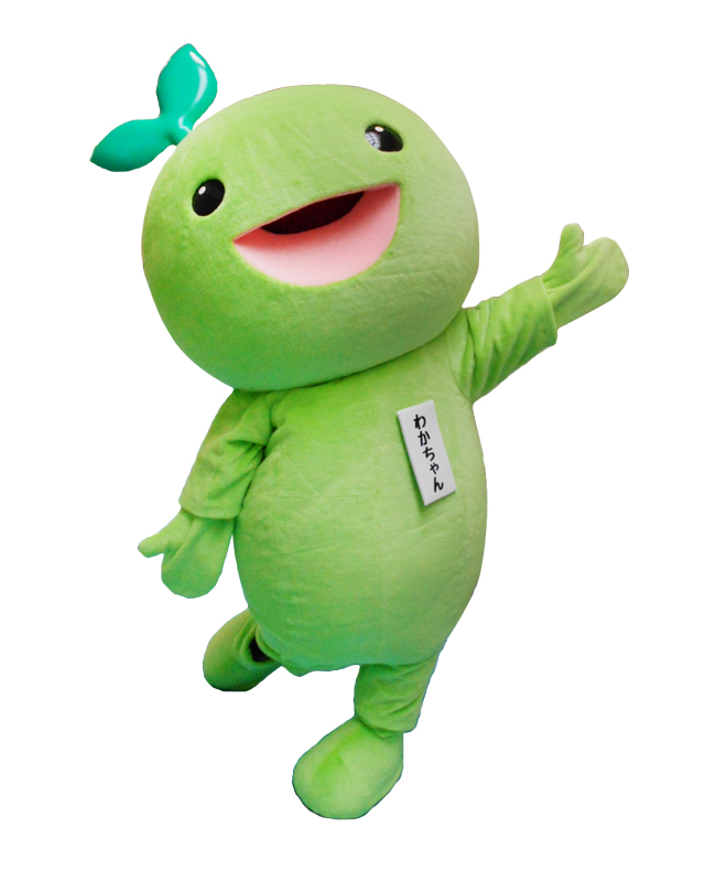 わかちゃん
