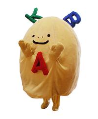 あけたま