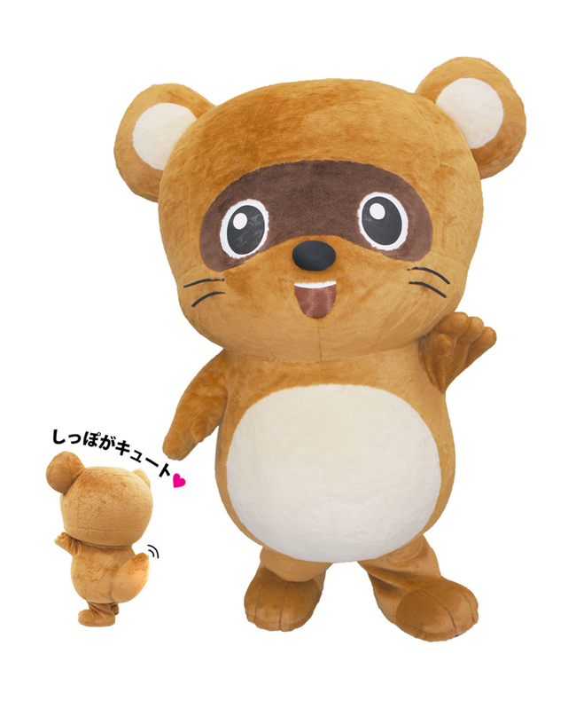 たんたん