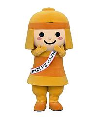 はにたん