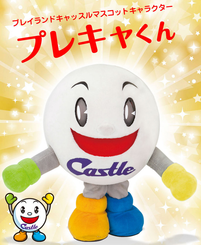 プレキャくん