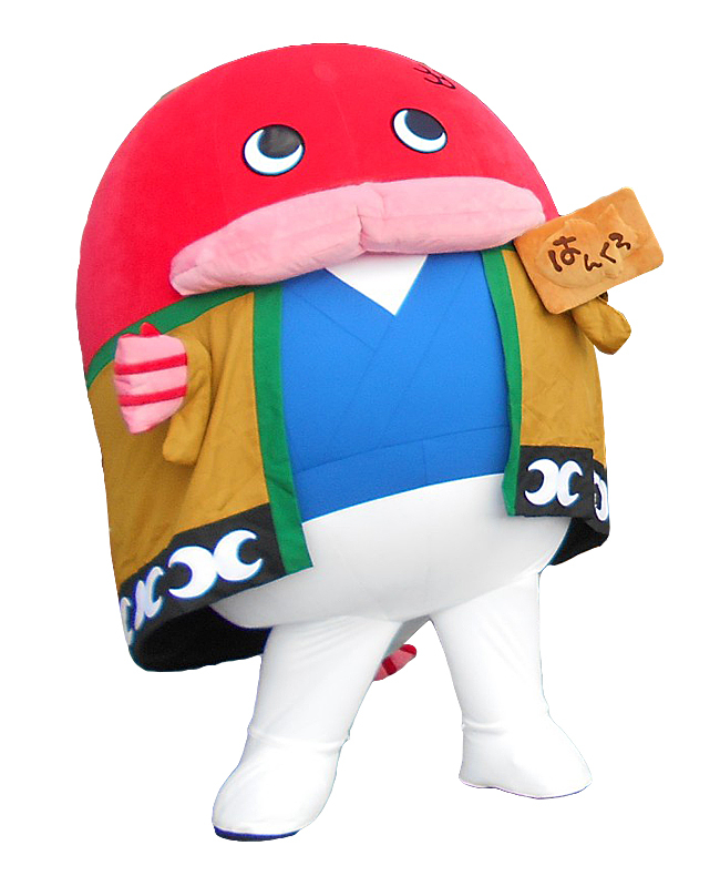 はんくろう