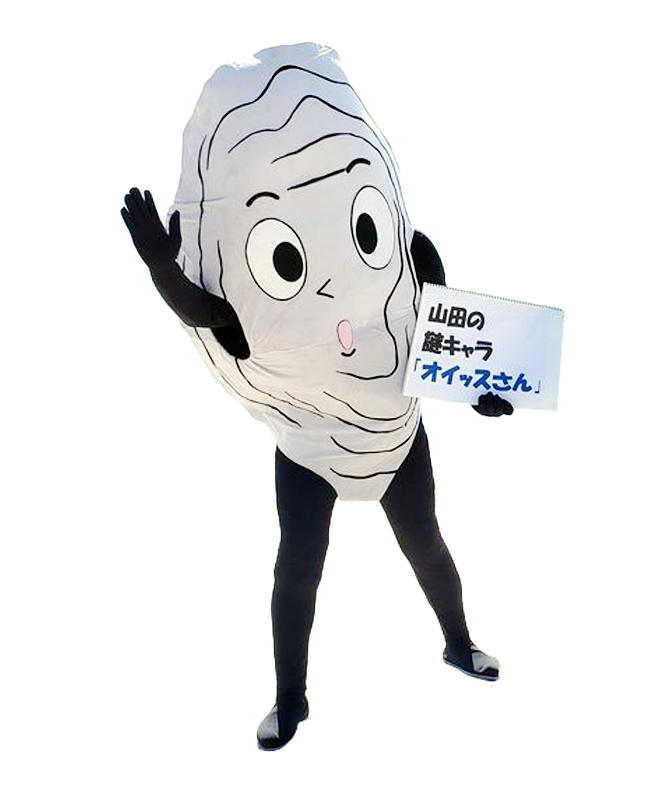 オイッスさん