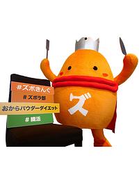 ズボきんぐ