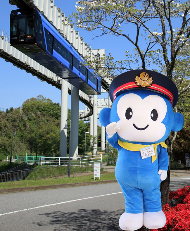 モノちゃん