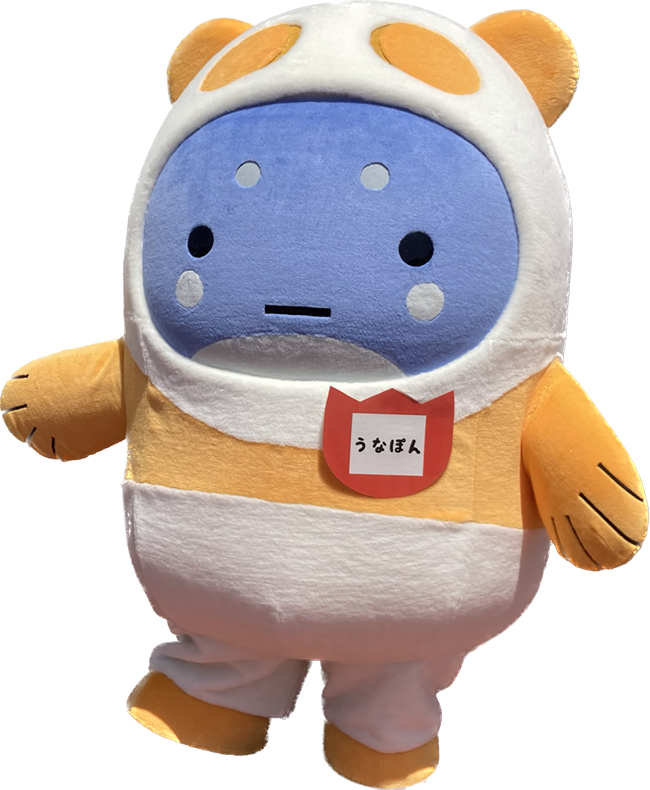 うなぽん