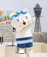 くまプー