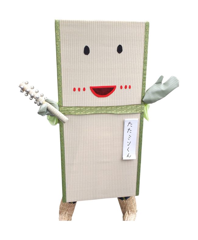 たたミンくん
