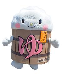 ゆっつらくん
