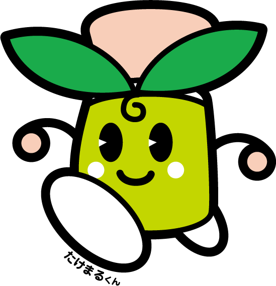 たけまるくんの詳細情報 | ゆるナビ