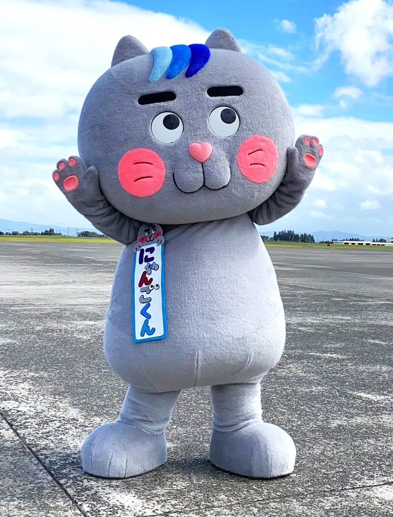 ゆるキャラトレカ　にゃんごくん　南国交通株式会社 にゃんごくん 南国交通【公式】ゆるキャラ | みんにゃ