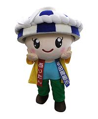 ありたん