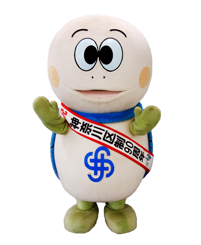 かめ太郎