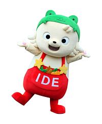 いでたん