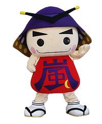 むさし嵐丸