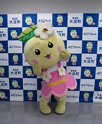 よどりちゃん