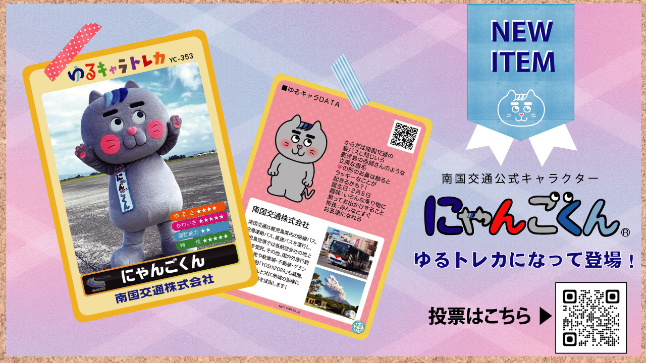 にゃんこバレリーナ　ゆるキャラトレカ o1080135014789959797.jpg