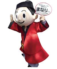 まなりくん