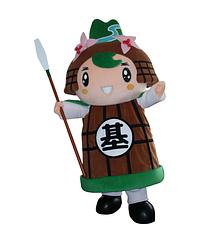 きやまん