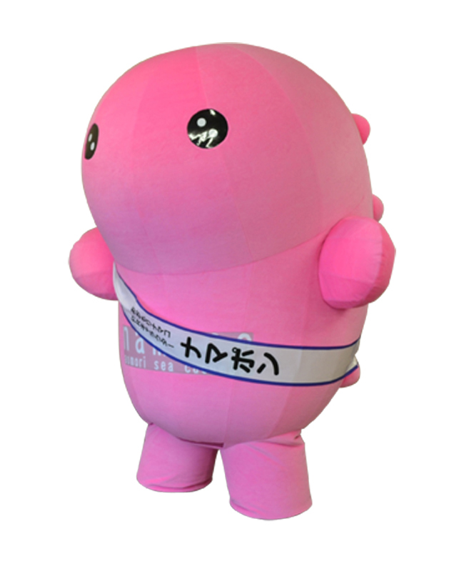 ナマポン