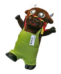 小太郎