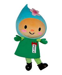 はむりん