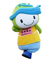 ふるるん