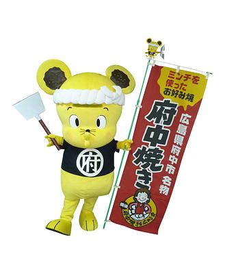 ミンチュー(備後府中焼きマスコットキャラクター)の画像