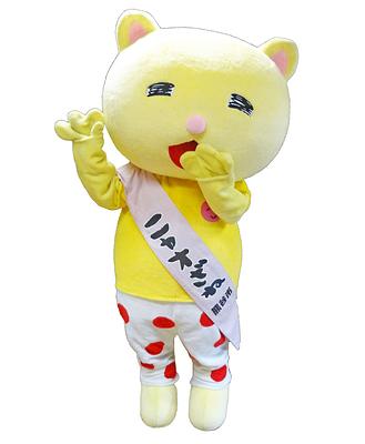 ニャオざねの画像