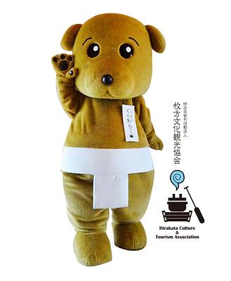 くらわんこの画像