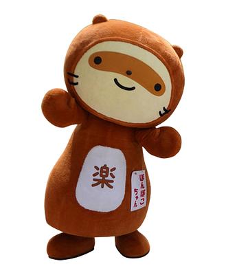 ぽんぽこちゃんの画像