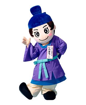 志波城古代公園マスコットしわまろくんの画像