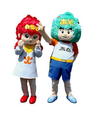 五岳くん・火の子ちゃんの画像