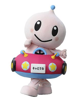 キャピクルの画像