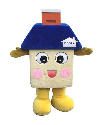 おうちくんの画像