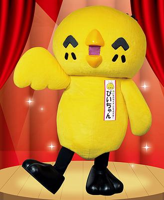 ぴいちゃんの画像