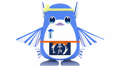とびまるの画像