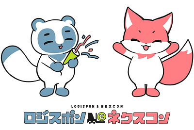 ロジスポンとネクスコンの画像