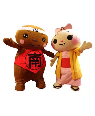 なんまるくん＆みなみちゃんの画像